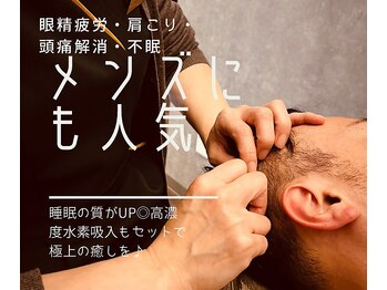 ネムル 高松今里店(NEMURU)/男性の方も通いやすい