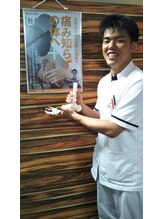 あびこ整骨院/足のつらさ