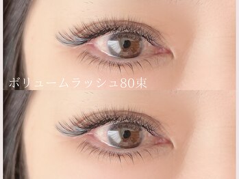 ミミリー(mimily)/ボリュームラッシュ80束