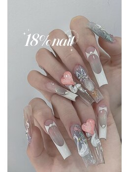 エイティーンパーセントネイル(18％ネイル)/スカルプネイル