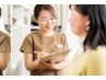【回数券の方（リピーター）専用】