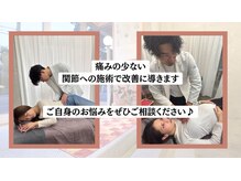サプライオオサカ プロデュースド 福ト整体院(supply osaka)