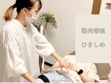 えんじゅ/寝ながら筋トレ！