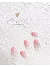 シュピネ バイ アルブル エト シミー(Choupinet by Arbre et chimie)/定額シンプル￥6600