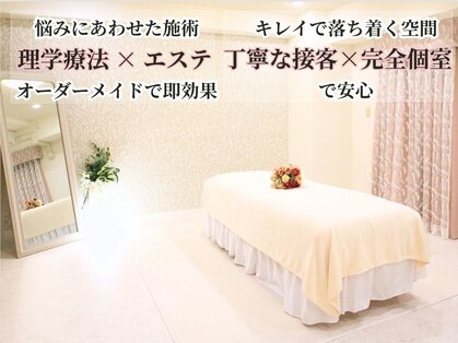 アメリイ 百合ヶ丘 新百合ヶ丘(Amerii)の写真