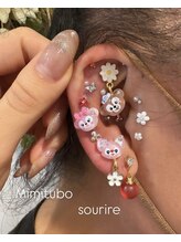 スリール(sourire)/つけ放題