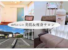 些細な事でもご遠慮なくお話しください