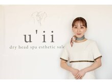 お身体の状態やお悩み等お伺いいたします。