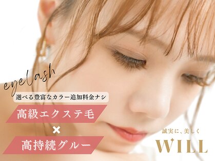 ウィル 仙台店(WILL)の写真