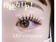 ヴリエ 立川北口店の雰囲気（フラットラッシュ、LEDエクステ、アンドヘルシー導入店◎）