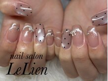 ルリアン(LeLien)/トレンドデザイン