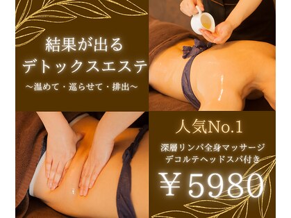 ヴィオテラス(VIOTERACE)の写真