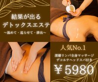 ヴィオテラス(VIOTERACE)