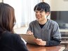 【どれを選べばいいかわからない方へ】予約のみ/当日カウンセリング+施術