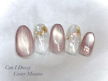 キャンアイドレッシー センター南/デザイン定額6500yen