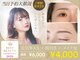 リノアス 上野店(LinoaS)の写真