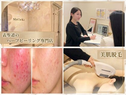 モテキ 表参道店(MoTeKi)の写真