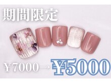 ネイルサロンプリッシュ 横浜店(prish)/7000円　フットネイル