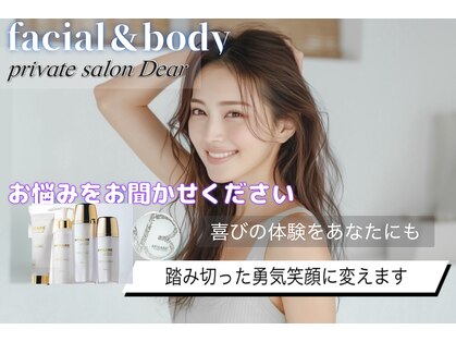 ディアー(Dear)の写真