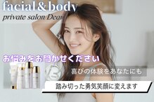 ディアー(Dear)