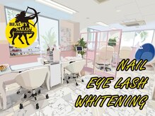 ビューティーサロン スタジオ グルーヴ(Beauty Salon Studio Groove)