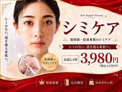 エアリアル 大牟田店の写真