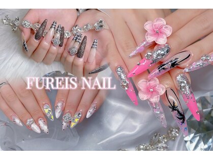 フレイスネイル(FUREIS NAIL)の写真