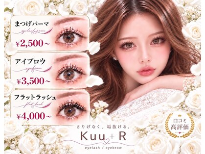 クー プラスアール 亀戸店(Kuu+R)の写真