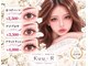 クー プラスアール 亀戸店(Kuu+R)の写真