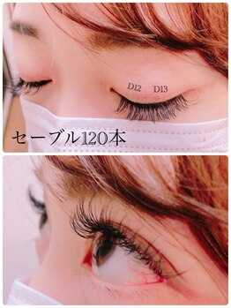 クレイドル(cradle)/