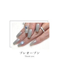 【長さ出し】ダイアミチップ導入