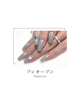 アリューム 北山/【長さ出し】ダイアミチップ導入