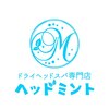 ヘッドミント イオン 松任店のお店ロゴ
