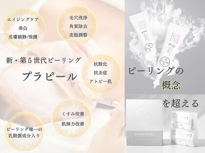 ココ ル メアリー アシヤ(COCO LE MARY ASHIYA)の写真