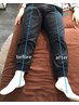 【体の不調改善に◎】本格骨格矯正 80分 ¥7500→¥7000