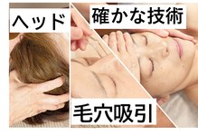 エステサロン プラスエー(+A)