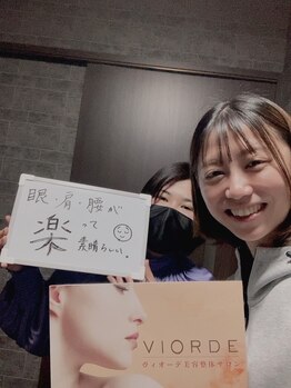 ヴィオーデ美容整体サロン 大宮店/小顔矯正と骨盤矯正で美人♪大宮