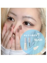 エマアイラッシュ(emma eyelash)/垢抜け まつげパーマ