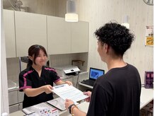 そね健康整骨院/受付