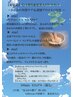 【フットスクラブ付】ミント香る素足美人/アロマリンパ＆ヘッド＆アイ/100分