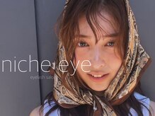 ニーチェ アイ(niche eye)