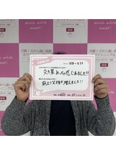 エクシアホワイトニング 西宮北口店/ホワイトニングの口コミをご紹介