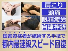 ユエ 日本橋店(YUE)