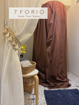 セブンフォリオ(7FORIO)/テントに入ってひとり時間