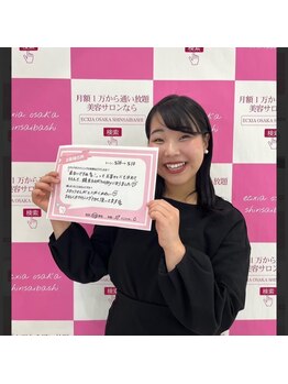 エクシアホワイト 北24条駅前店/