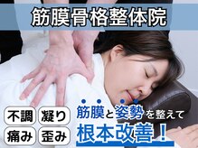 リガクスタイル 明石大久保(RIGAKUSTYLE)