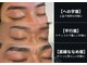 ゴリラアイブロウ 仙台店の写真