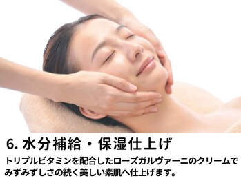 VS28スキンケアスタジオ バリイン 八王子(BALI IN)/国際賞受賞☆化粧品使用