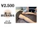 エピナ 横浜店(Epina)の写真/部位別脱毛￥2500！最短2週間で施術可能♪[横浜]