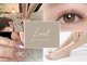 ロエルビューティーサロン(Loel BEAUTY SALON)の写真